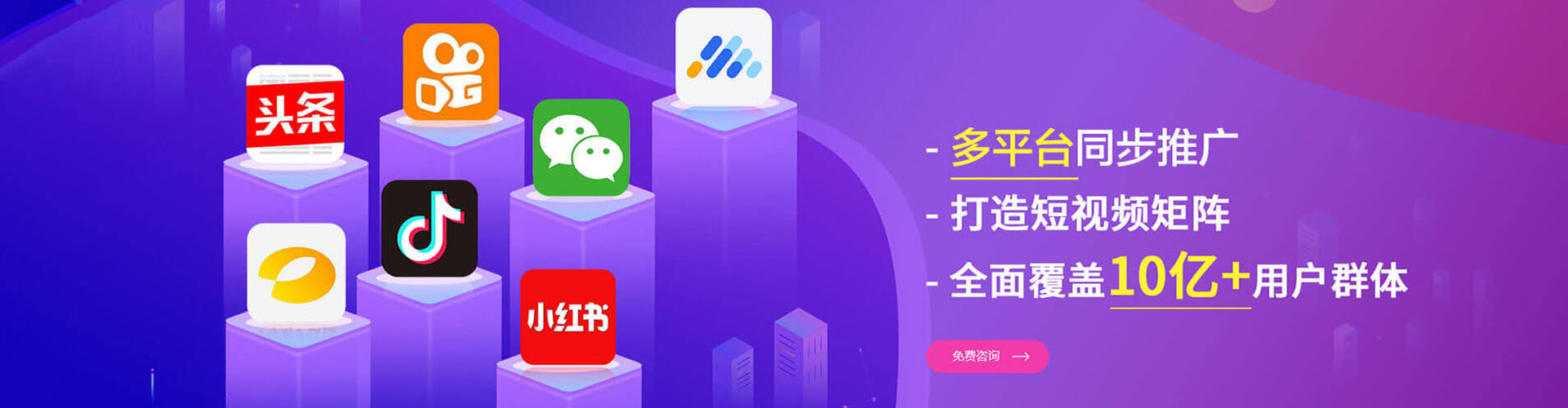 麻江知乎信息流