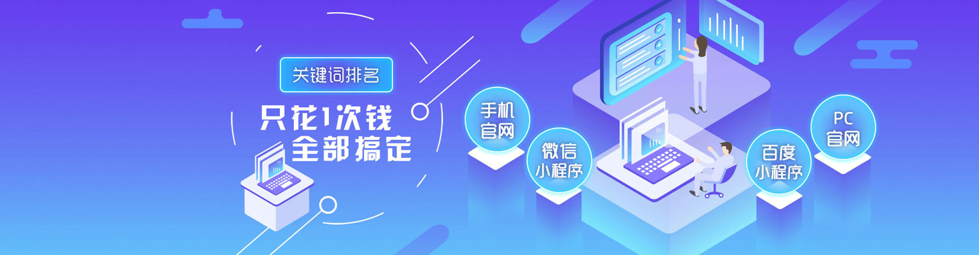 麻江百度竞价运营