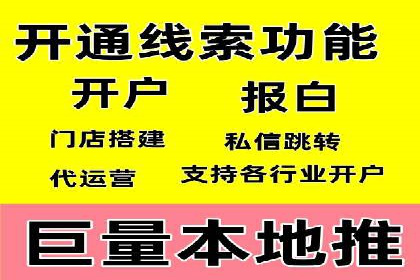竞价广告公司案例分享：某品牌如何通过竞价推广实现销售增长